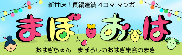 ヘッダー3_1972_600.png